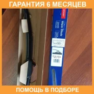 ����� ���������������� ��������� Denso / DUR053L �������� 6 ��� DUR053L ����