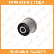 ����������� Lynxauto / C9177 �������� 24 ��� C9177 ����