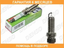 ����� ��������� Denso / IXEH20TT �������� 6 ��� IXEH20TT ����