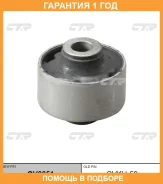 ����������� CTR / GV0051 �������� 12 ��� GV0051 ����