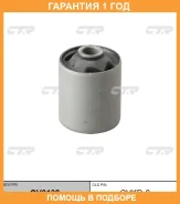 ����������� CTR / GV0108 �������� 12 ��� GV0108 ����
