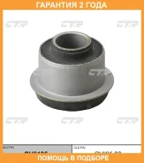����������� CTR / GV0196 �������� 24 ��� GV0196 ����