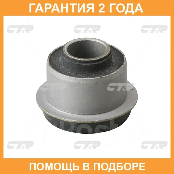 ����������� CTR / GV0196 GV0196 ����