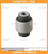 ����������� CTR / GV0233 �������� 12 ��� GV0233 ����