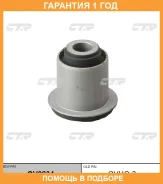 ����������� CTR / GV0234 �������� 12 ��� GV0234 ����
