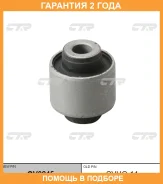����������� CTR / GV0245 GV0245 ����