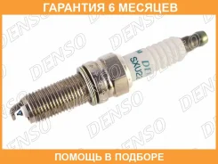 ����� ��������� Denso / SXU22HDR8 �������� 6 ��� SXU22HDR8 ����