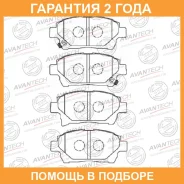 ������� ��������� �������� (��������������� �������� � �����) Avantech / AV1106 �������� 24 ��� AV1106 ����