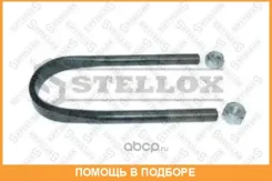 ��������� ! ������� �������� 128/152xM24x283-R Fruehauf Stellox / 8454128SX 8454128SX ����