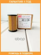 ������ CVT T1E/T19/T1A/T1D/J60/T1C/T11/T1�9C Chery / 025CHA1506510 �������� 12 ��� 025CHA1506510 ����