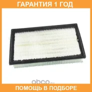 ������ ��������� T1A/T1D/T18/T22/T1C Chery / 151000151AA �������� 12 ��� 151000151AA ����