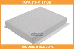 ������ ������ Chery / 301001157AA �������� 12 ��� 301001157AA ����