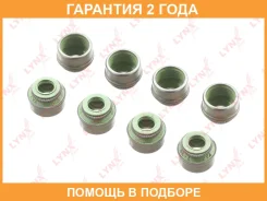 ������������ �������� Lynxauto / SO0447 �������� 24 ��� ���� �� 8 �� SO0447 ����