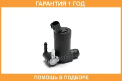 �������� ����� ��������� M32T/T1E/T19/T1A/T18/T1D Chery / 607000018AA �������� 12 ��� 607000018AA ����