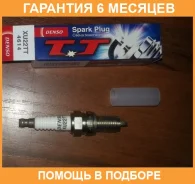����� ��������� Denso / XU22TT �������� 6 ��� XU22TT ����