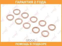 �������������� ������ Lynxauto / SO0477 �������� 24 ��� ���� �� 10 �� SO0477 ����