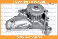 ������� �����, ���������� ��������� DOLZ / T212 �������� 6 ��� T212 ����