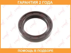 ������� ������������� (55x40x10) Lynxauto / SO0478 �������� 24 ��� SO0478 ����