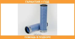������ ����������� ������� Donaldson / P780523 �������� 12 ��� P780523 ����