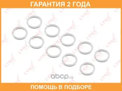 �������������� ������ Lynxauto / SO0488 �������� 24 ��� ���� �� 10 �� SO0488 ����