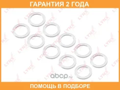 �������������� ������ Lynxauto / SO0489 �������� 24 ��� ���� �� 10 �� Lynxauto SO0489 SO0489 ����