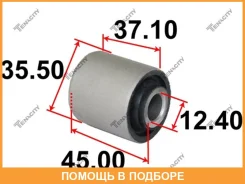 ����������� Tenacity / Aamto1232 AAMTO1232 ����