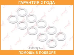 �������������� ������ Lynxauto / SO0490 �������� 24 ��� ���� �� 10 �� Lynxauto SO0490 SO0490 ����