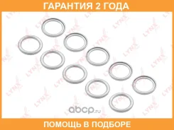 �������������� ������ Lynxauto / SO0495 �������� 24 ��� ���� �� 10 �� SO0495 ����