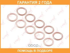 �������������� ������ Lynxauto / SO0506 SO0506 ����