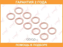 �������������� ������ Lynxauto / SO0505 �������� 24 ��� ���� �� 10 �� Lynxauto SO0505 SO0505 ����