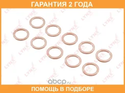 �������������� ������ Lynxauto / SO0507 �������� 24 ��� ���� �� 10 �� SO0507 ����