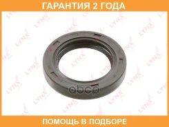������� ����������� ���� (46x31x8) Lynxauto / SO0765 �������� 24 ��� SO0765 ����