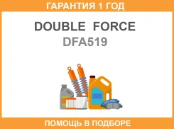 ������ ��������� Double Force / DFA519 �������� 18 ��� DFA519 ����
