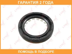 ������� ������������� (58x40x11,3) Lynxauto / SO0776 �������� 24 ��� SO0776 ����