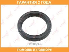 ������� ����������� (65x50x10) Lynxauto / SO0792 �������� 24 ��� SO0792 ����