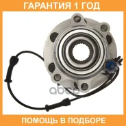 ��������� ���� �������� (� ABS) Double Force / DFBA0005 �������� 18 ��� DFBA0005 ����