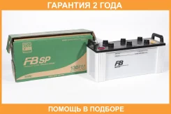 FB Furukawa Battery
