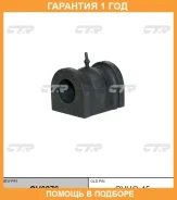 ������ CTR / GV0276 �������� 12 ��� GV0276 ����