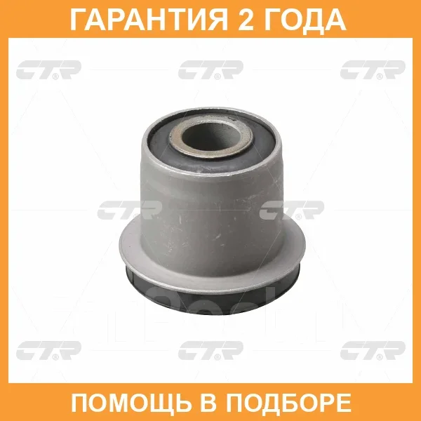 ����������� CTR / GV0281 GV0281 ����