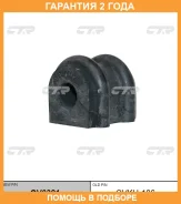 ������ CTR / GV0321 �������� 24 ��� GV0321 ����