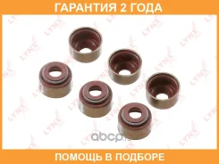 ������������ �������� Lynxauto / SO0844 �������� 24 ��� ���� �� 8 �� SO0844 ����