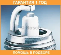 ����� ��������� VR8SC+ (0.9) Bosch / 0242129510 �������� 12 ��� 0242129510 ����