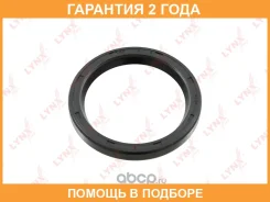 �������������� ������ Lynxauto / SO0847 �������� 24 ��� SO0847 ����
