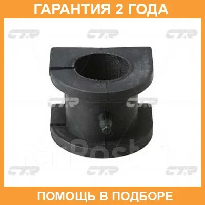 ������ CTR / GV0367 �������� 24 ��� GV0367 ����