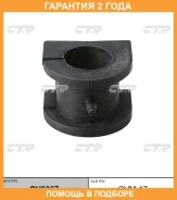 ������ CTR / GV0367 �������� 24 ��� GV0367 ����