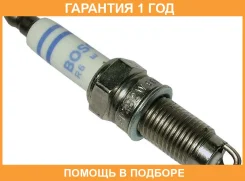 ����� ��������� YR7LPP (0.9) Bosch / 0242135510 �������� 12 ��� 0242135510 ����