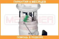 ������� ������� ������� ERA / 775120 �������� 6 ��� 775120 ����