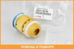 �������� ��������� Toyota / 4834130130 4834130130 ����