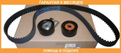 ����������� ��� Citroenpeugeot / 1608747480 �������� 6 ��� 1608747480 ����