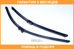 ����� ���������������� 650/550 �� ������������ �������� 2 �� Citroenpeugeot / 1642334980 �������� 6 ��� 1642334980 ����